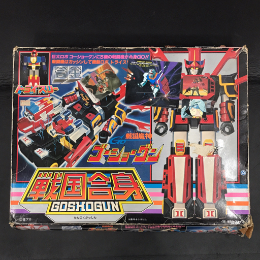 タカトクトイス 戦国合身 戦国魔神 ゴーショーグン トライスリー DX 超合金