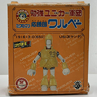 タカラ 勉強ユニーカー軍団 応援団 ワルベー U613 ケンタ ミクロマン 当時もの 旧タカラ マグネモ8 フィギュア